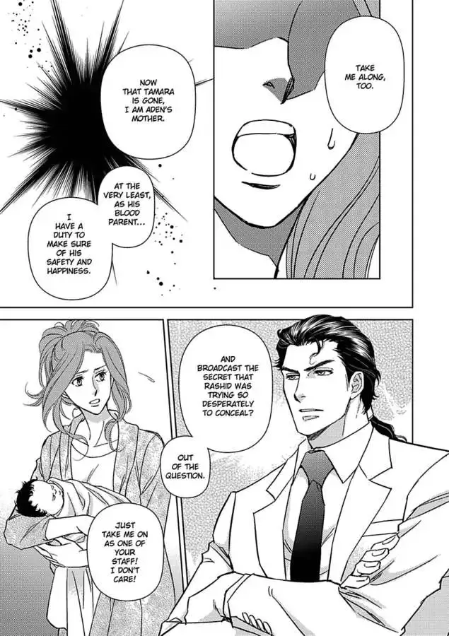 Heir to a Desert Legacy Chapter 0 page 15