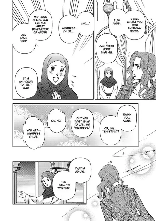 Heir to a Desert Legacy Chapter 0 page 26