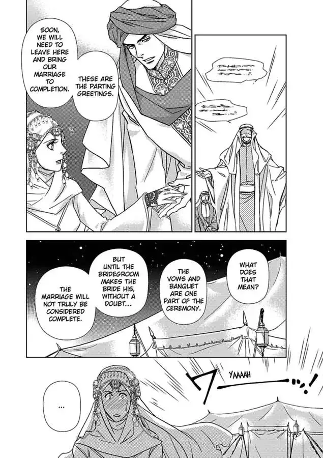 Heir to a Desert Legacy Chapter 0 page 68