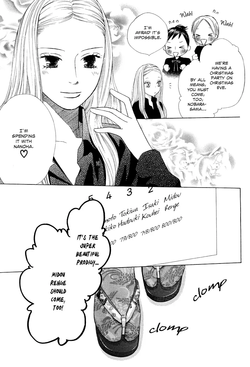 eensy-weensy Monster Chapter 1 page 7
