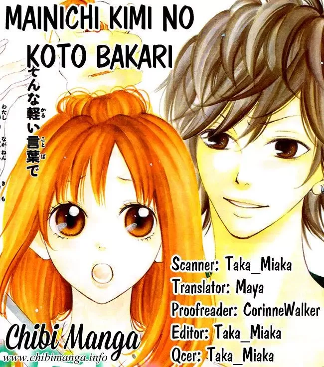 Mainichi Kimi No Koto Bakari Chapter 1 page 1