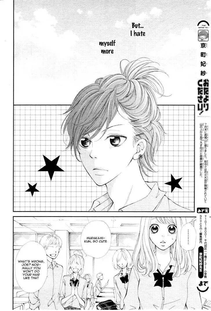 Mainichi Kimi No Koto Bakari Chapter 1 page 20