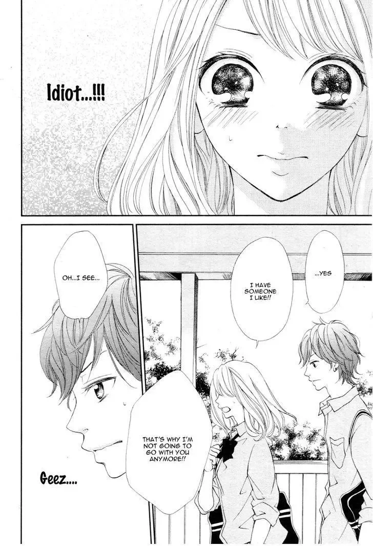 Mainichi Kimi No Koto Bakari Chapter 1 page 10