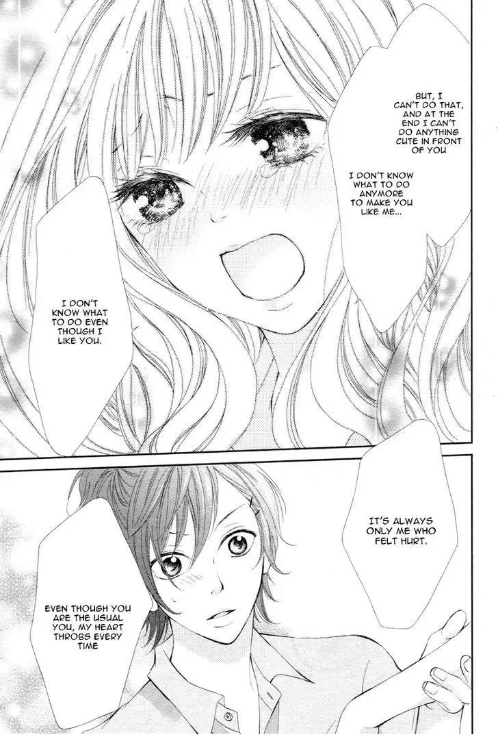Mainichi Kimi No Koto Bakari Chapter 1 page 33