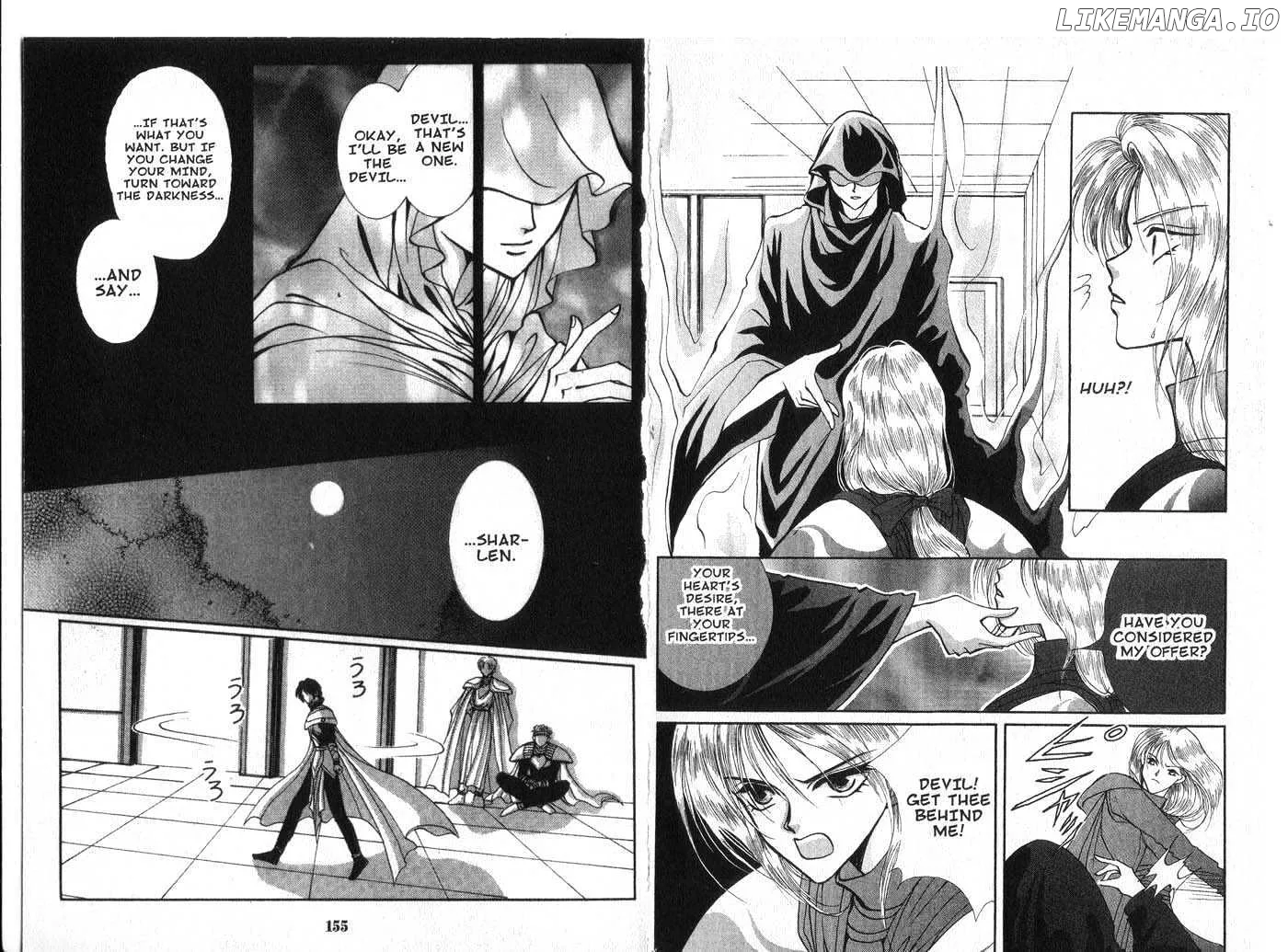 Vampire Game Chapter 0.1 page 77