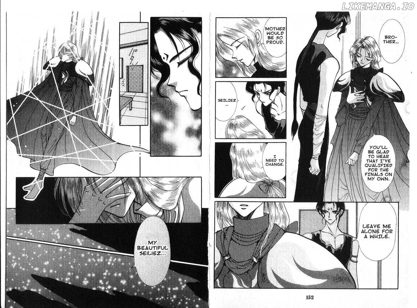 Vampire Game Chapter 0.1 page 76
