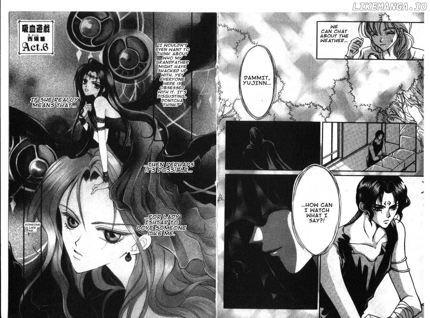 Vampire Game Chapter 0.1 page 83