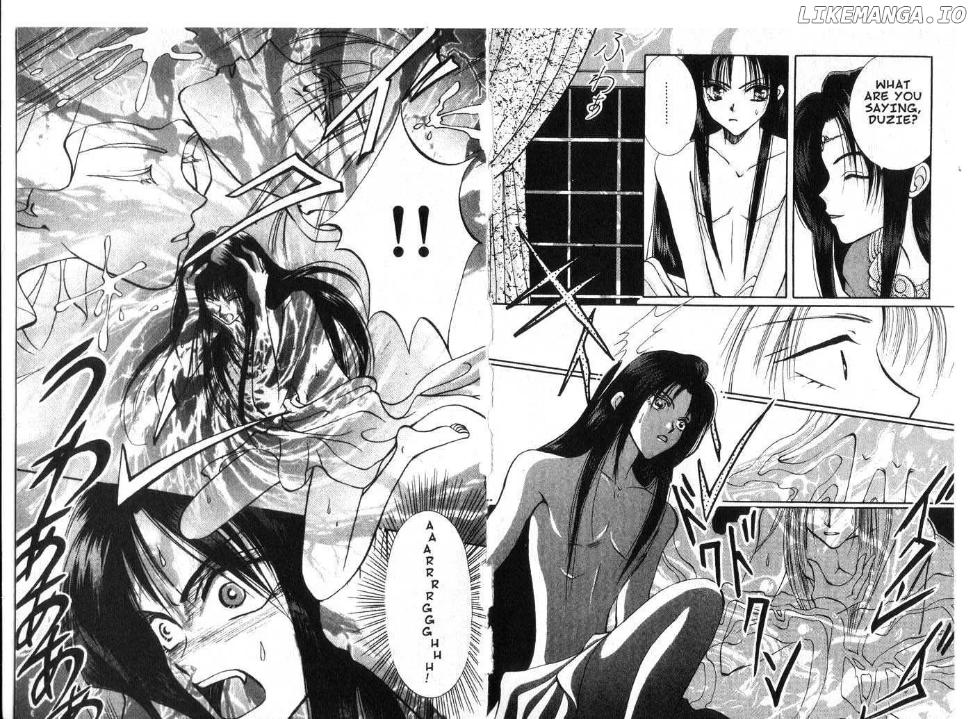 Vampire Game Chapter 0.1 page 94