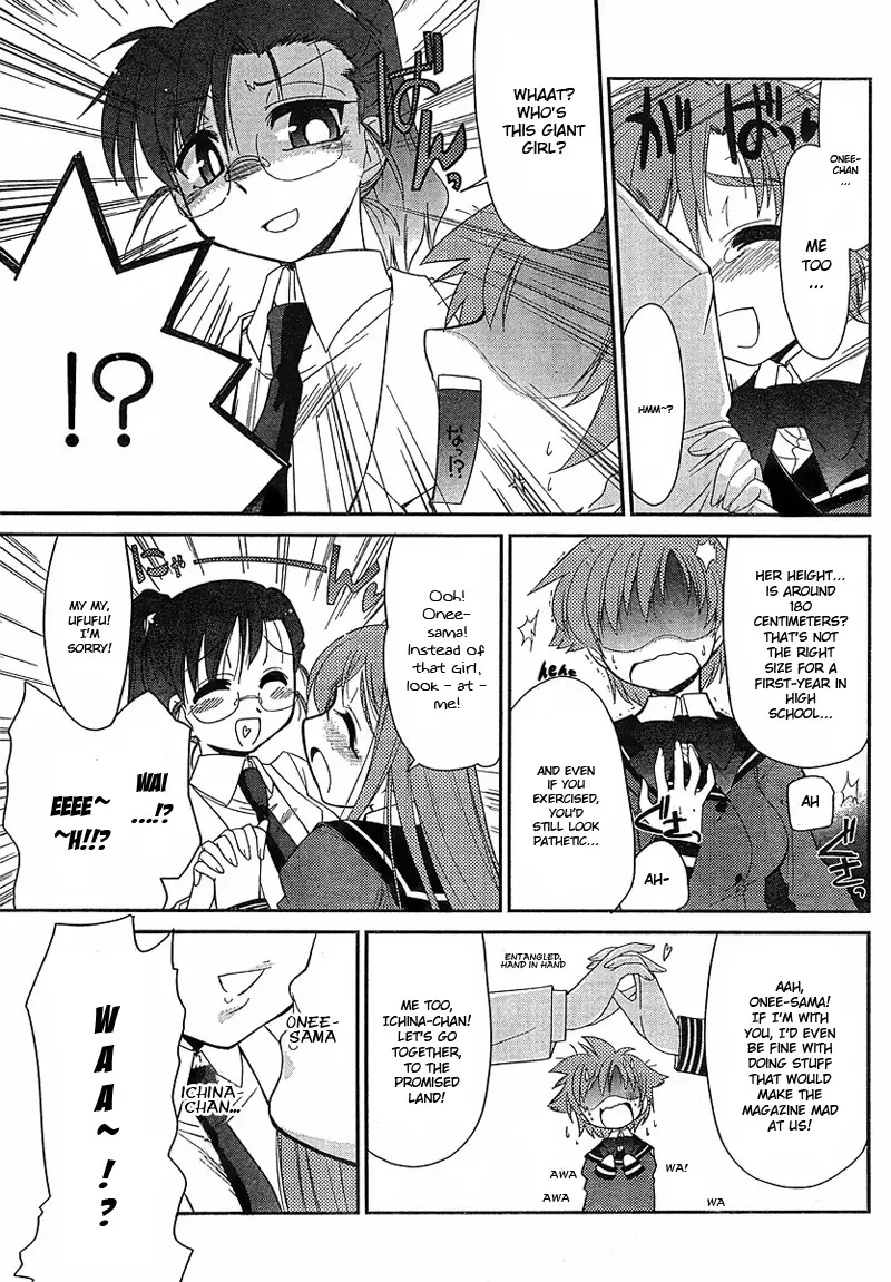 L-size Little Sister Chapter 1 page 6