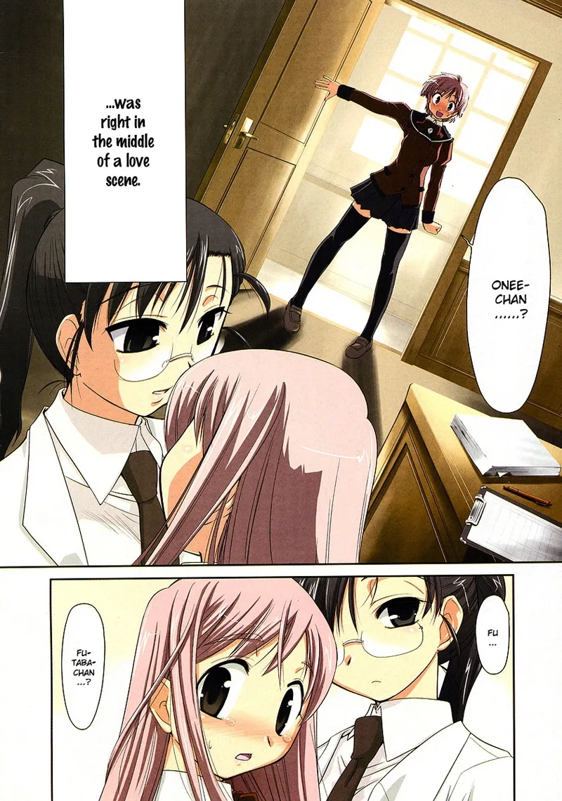 L-size Little Sister Chapter 1 page 3