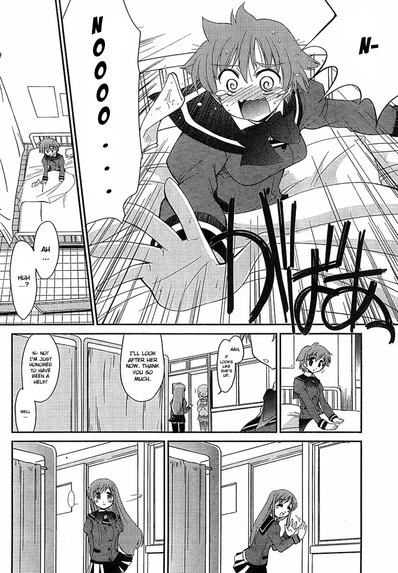 L-size Little Sister Chapter 1 page 7
