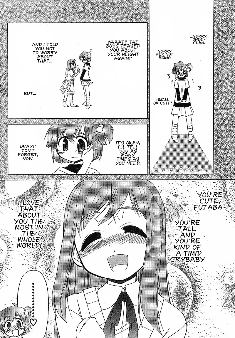 L-size Little Sister Chapter 1 page 5