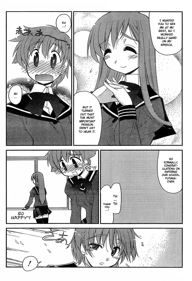 L-size Little Sister Chapter 1 page 9