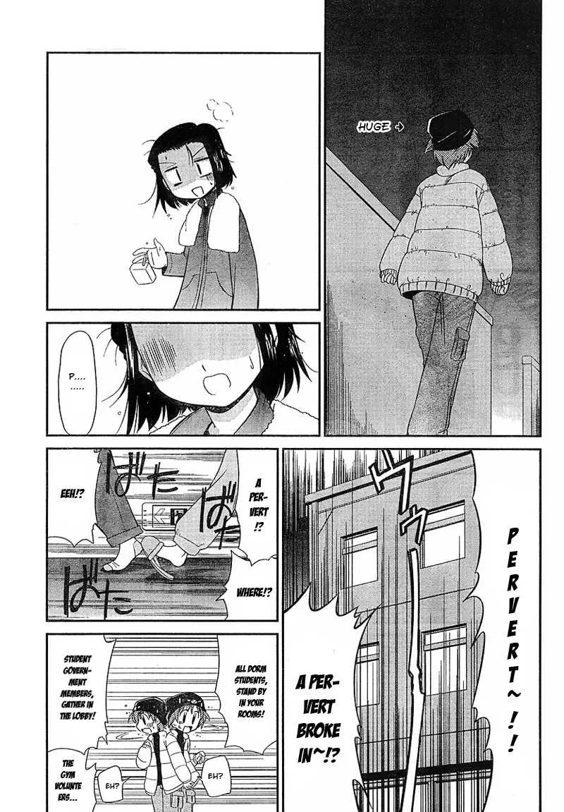 L-size Little Sister Chapter 1 page 18