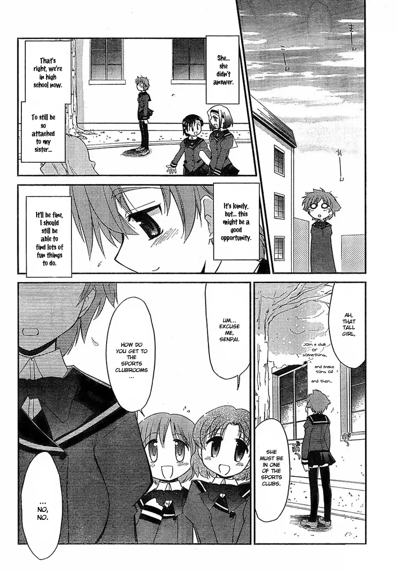 L-size Little Sister Chapter 1 page 13