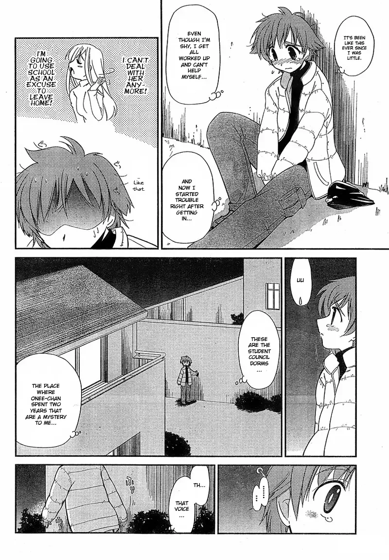 L-size Little Sister Chapter 1 page 21