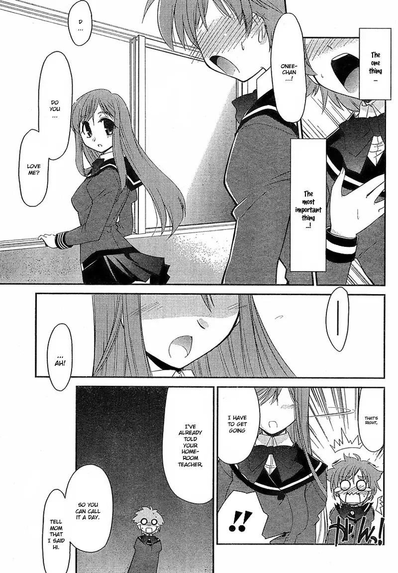 L-size Little Sister Chapter 1 page 12