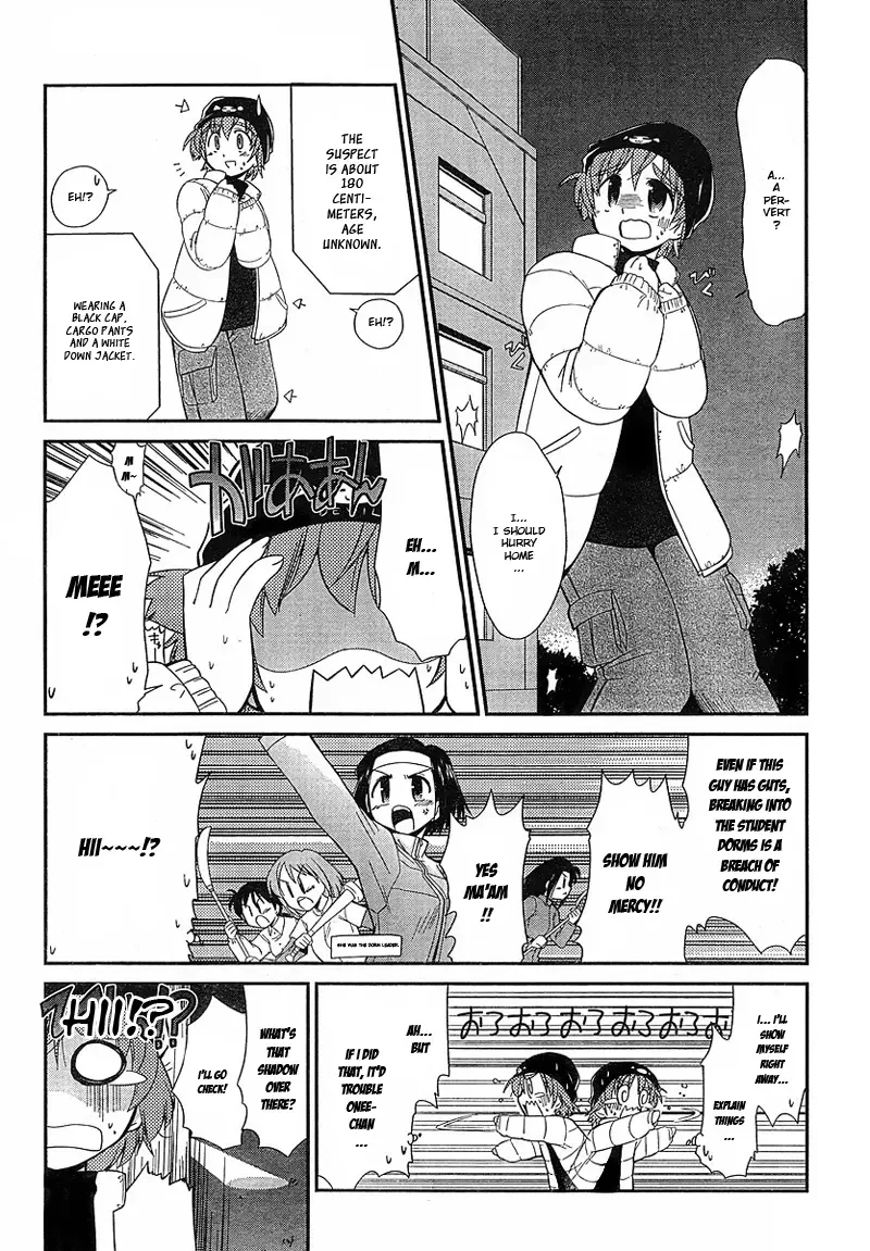 L-size Little Sister Chapter 1 page 19
