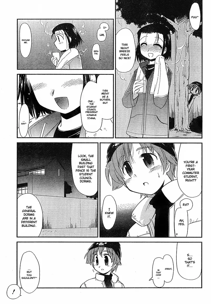 L-size Little Sister Chapter 1 page 16