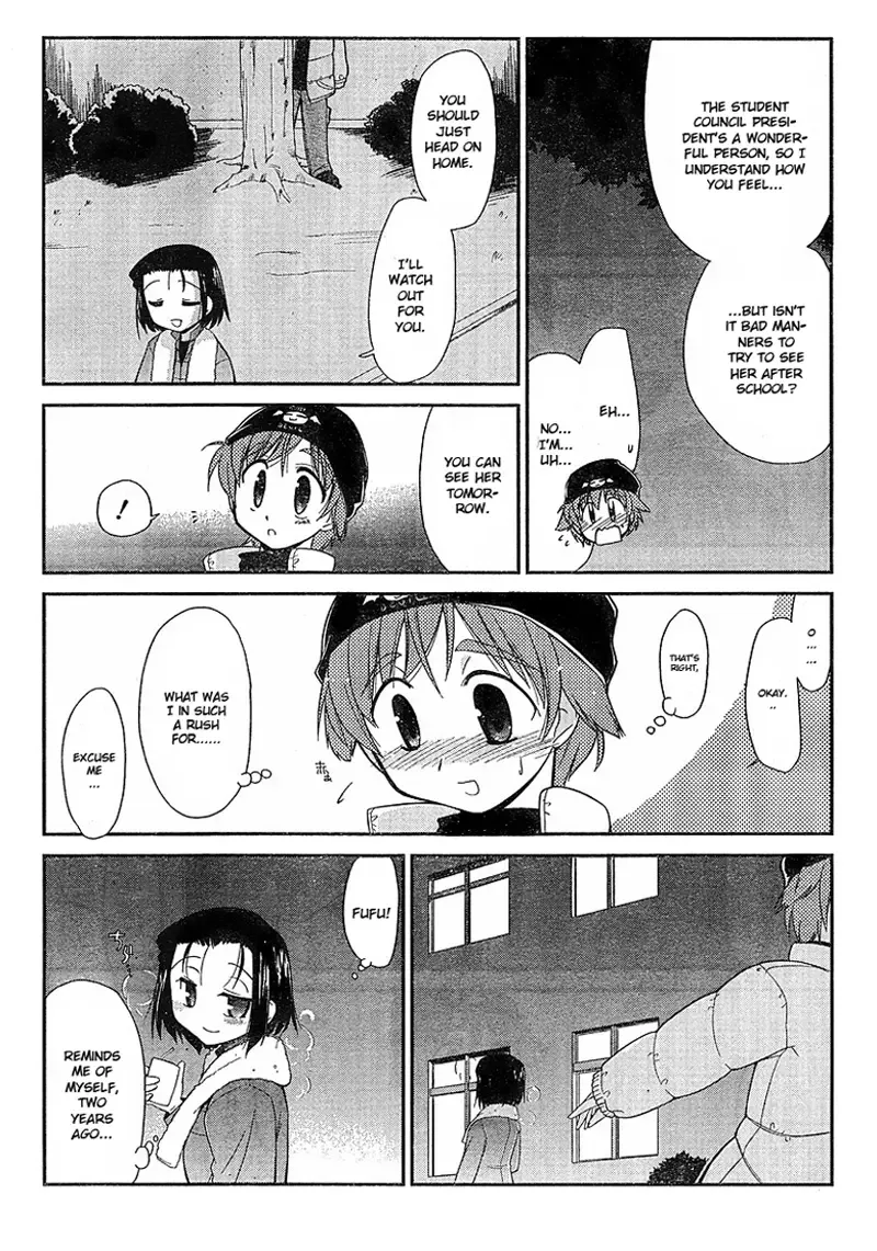 L-size Little Sister Chapter 1 page 17
