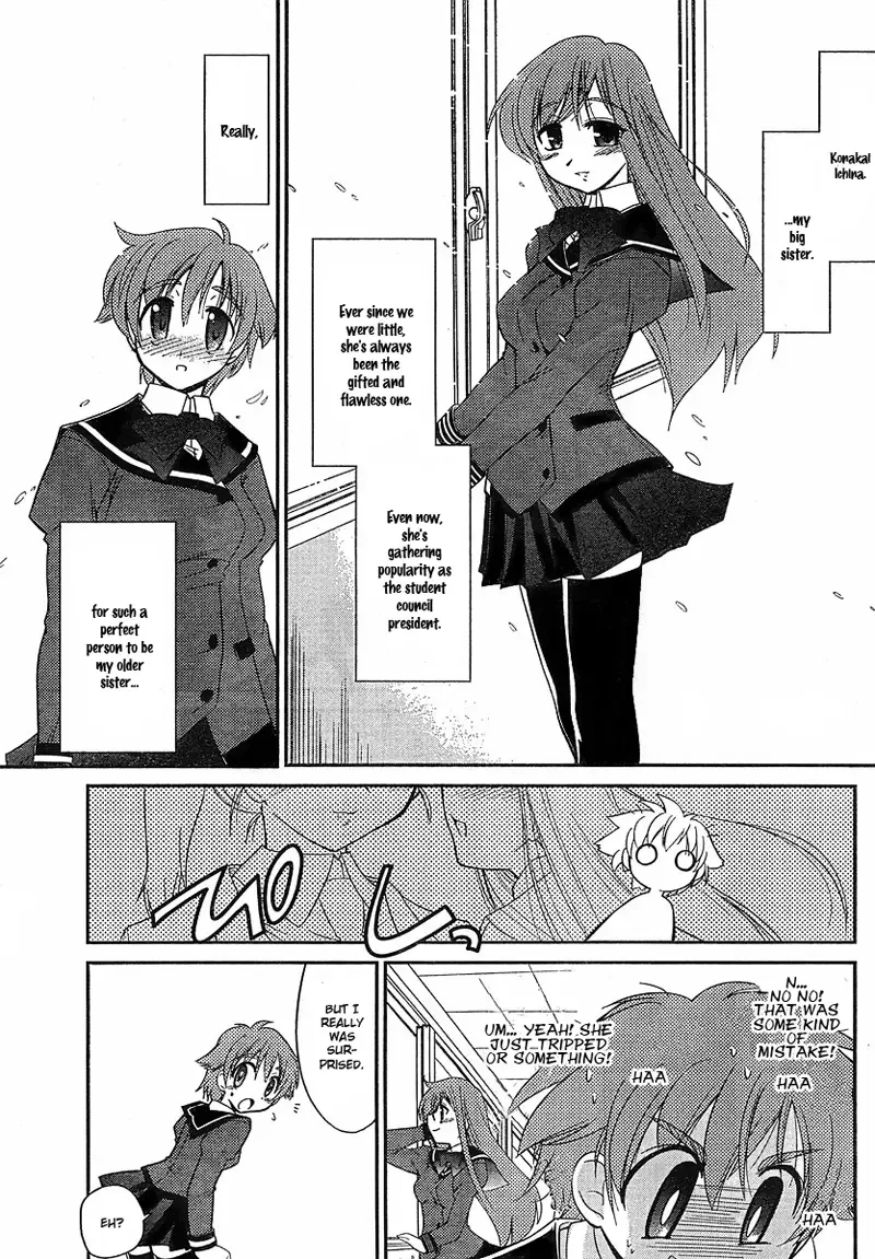 L-size Little Sister Chapter 1 page 10
