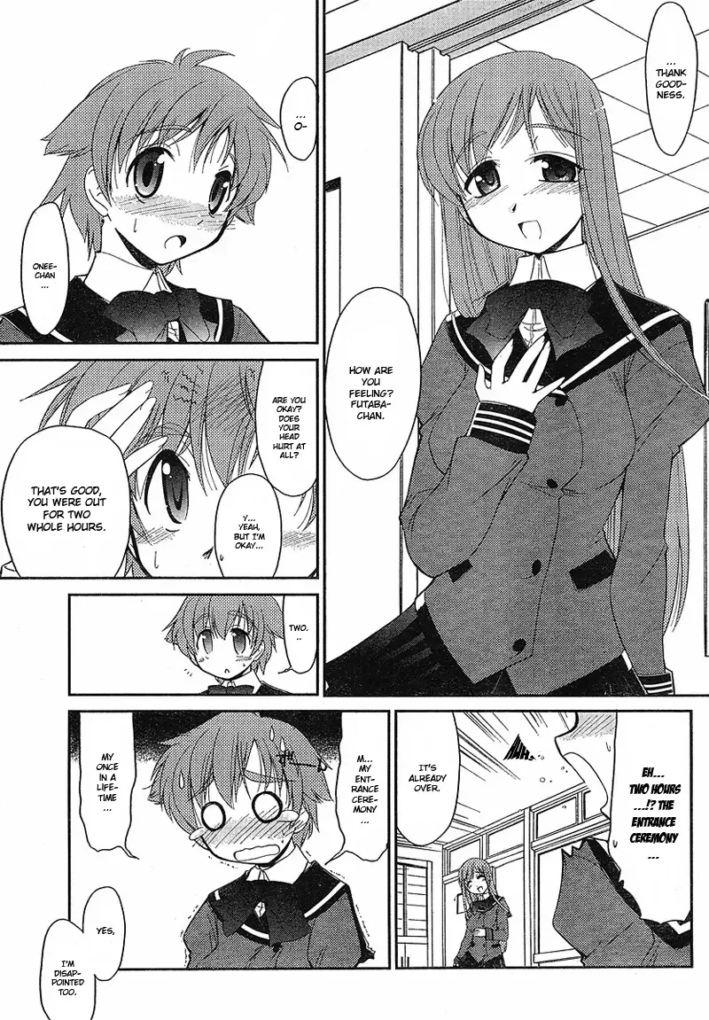 L-size Little Sister Chapter 1 page 8