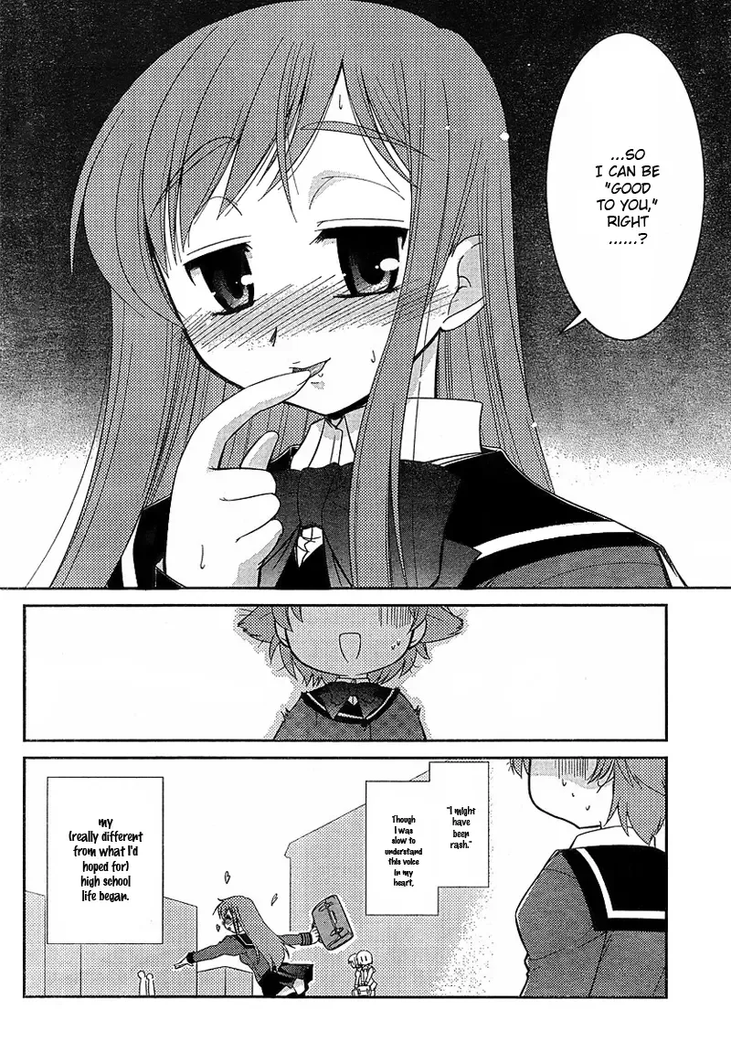 L-size Little Sister Chapter 1 page 33