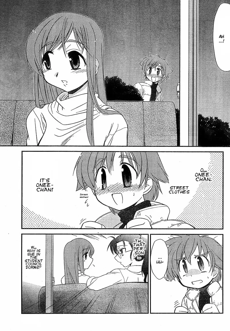 L-size Little Sister Chapter 1 page 22