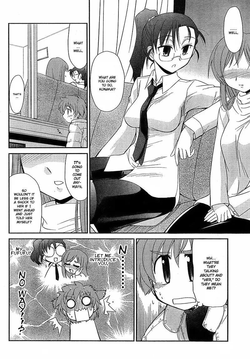 L-size Little Sister Chapter 1 page 23