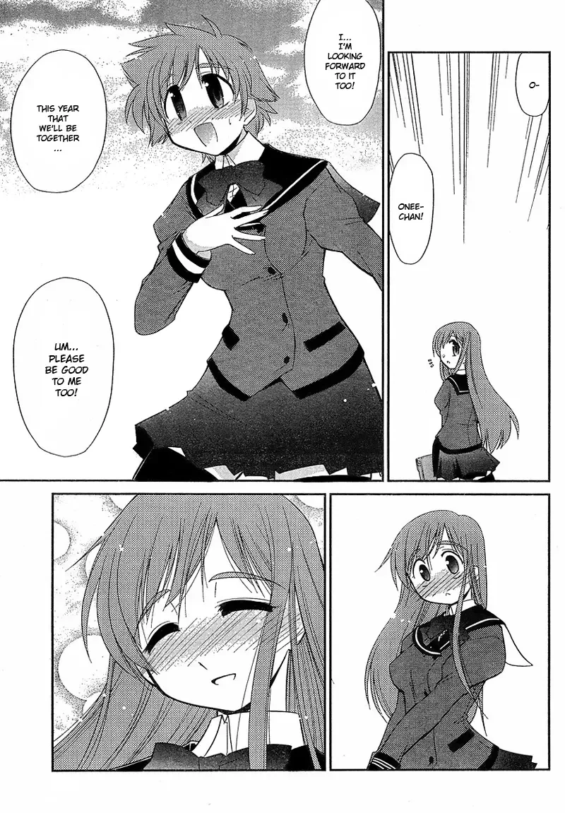 L-size Little Sister Chapter 1 page 32