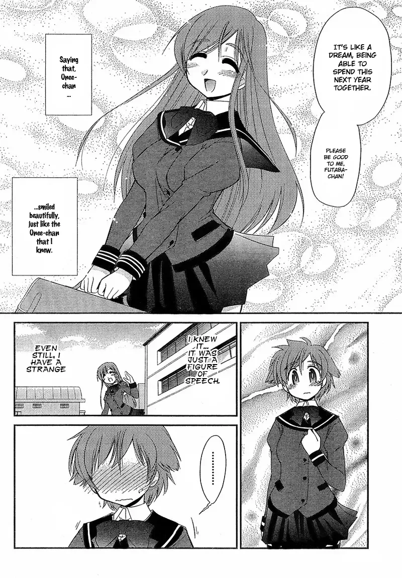 L-size Little Sister Chapter 1 page 31