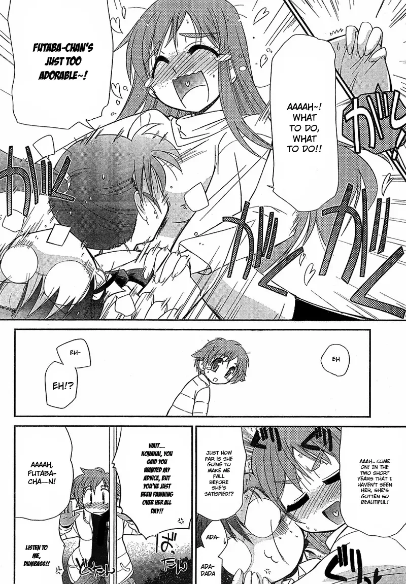 L-size Little Sister Chapter 1 page 25
