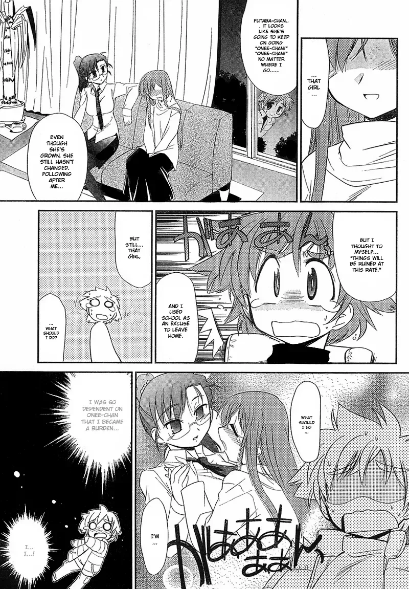 L-size Little Sister Chapter 1 page 24