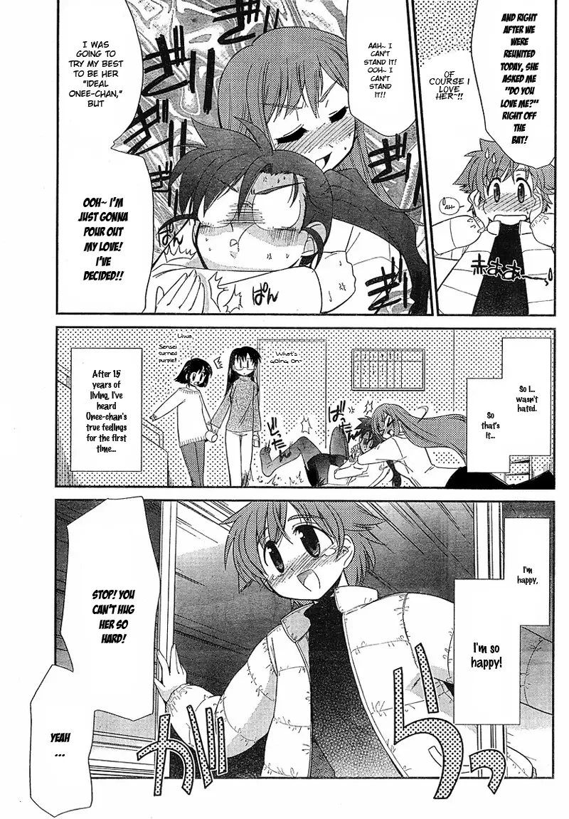 L-size Little Sister Chapter 1 page 26