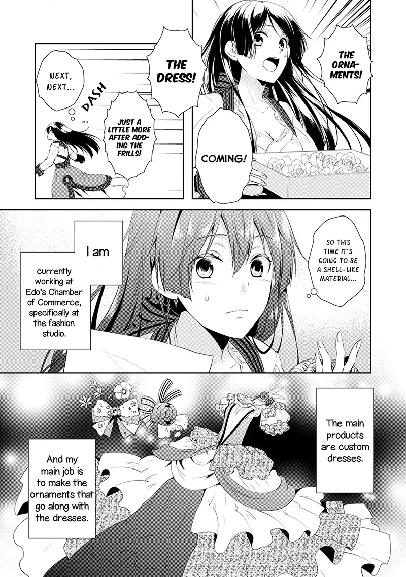 This Time I Will Definitely Be Happy Chapter 2 page 3