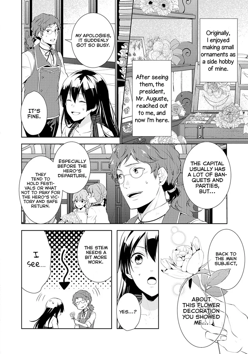 This Time I Will Definitely Be Happy Chapter 2 page 4