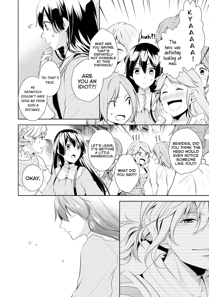 This Time I Will Definitely Be Happy Chapter 2 page 16