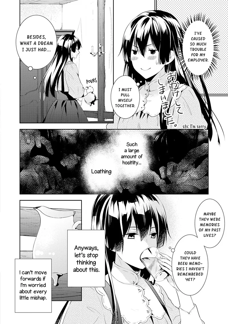 This Time I Will Definitely Be Happy Chapter 2 page 26