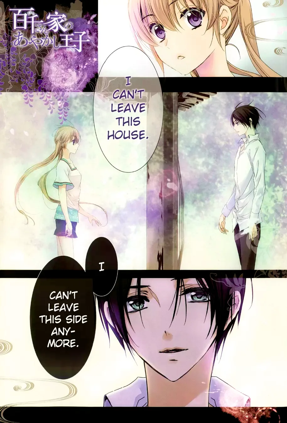 Momochi-san Chi no Ayakashi Ouji Chapter 4 page 2