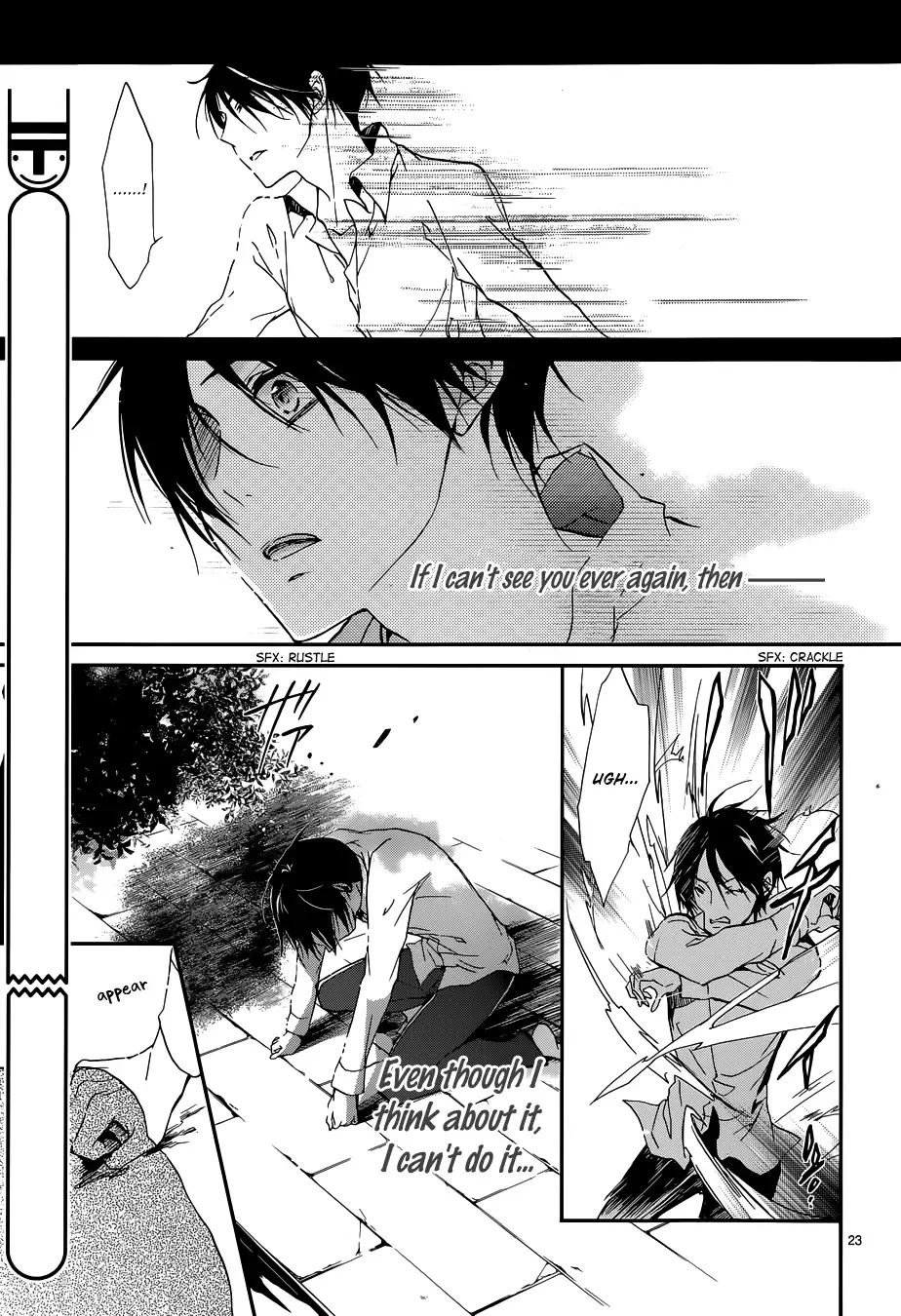 Momochi-san Chi no Ayakashi Ouji Chapter 4 page 26