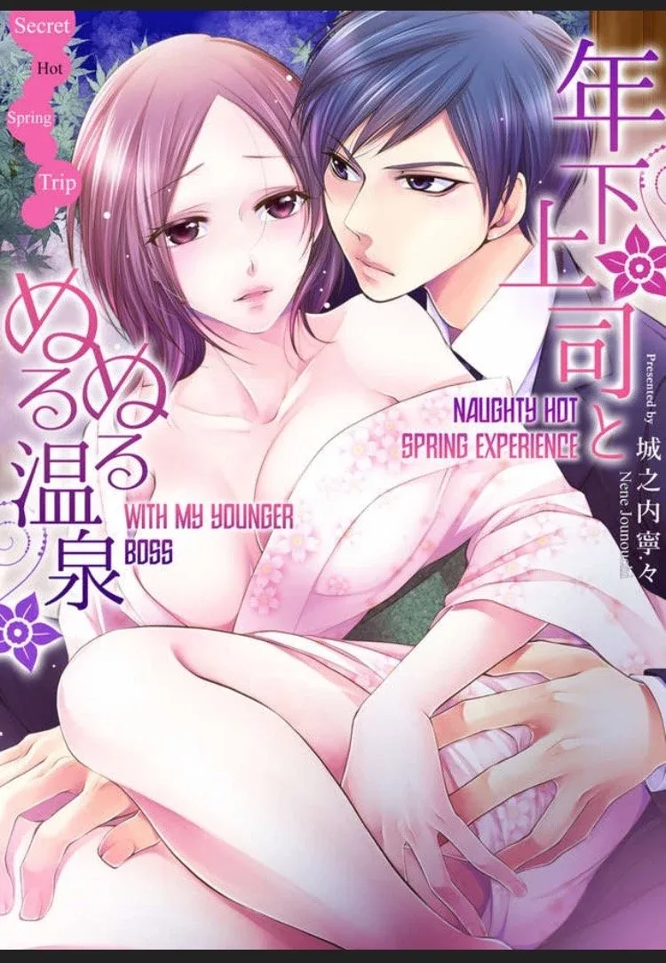 Toshishita Joushi to Nurunuru Onsen Himitsu no Onsen Chapter 3 page 1