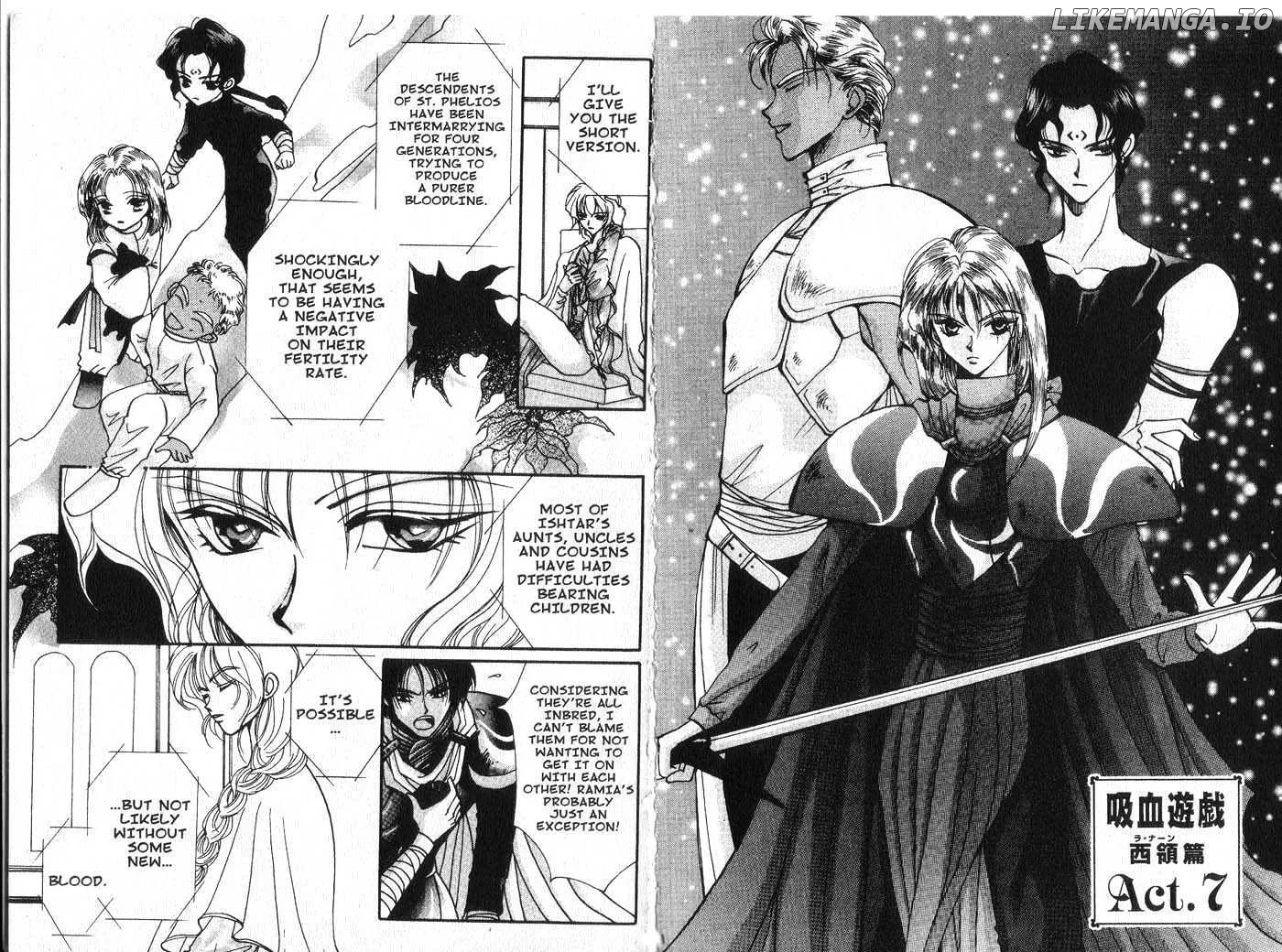 Vampire Game Chapter 0.2 page 4