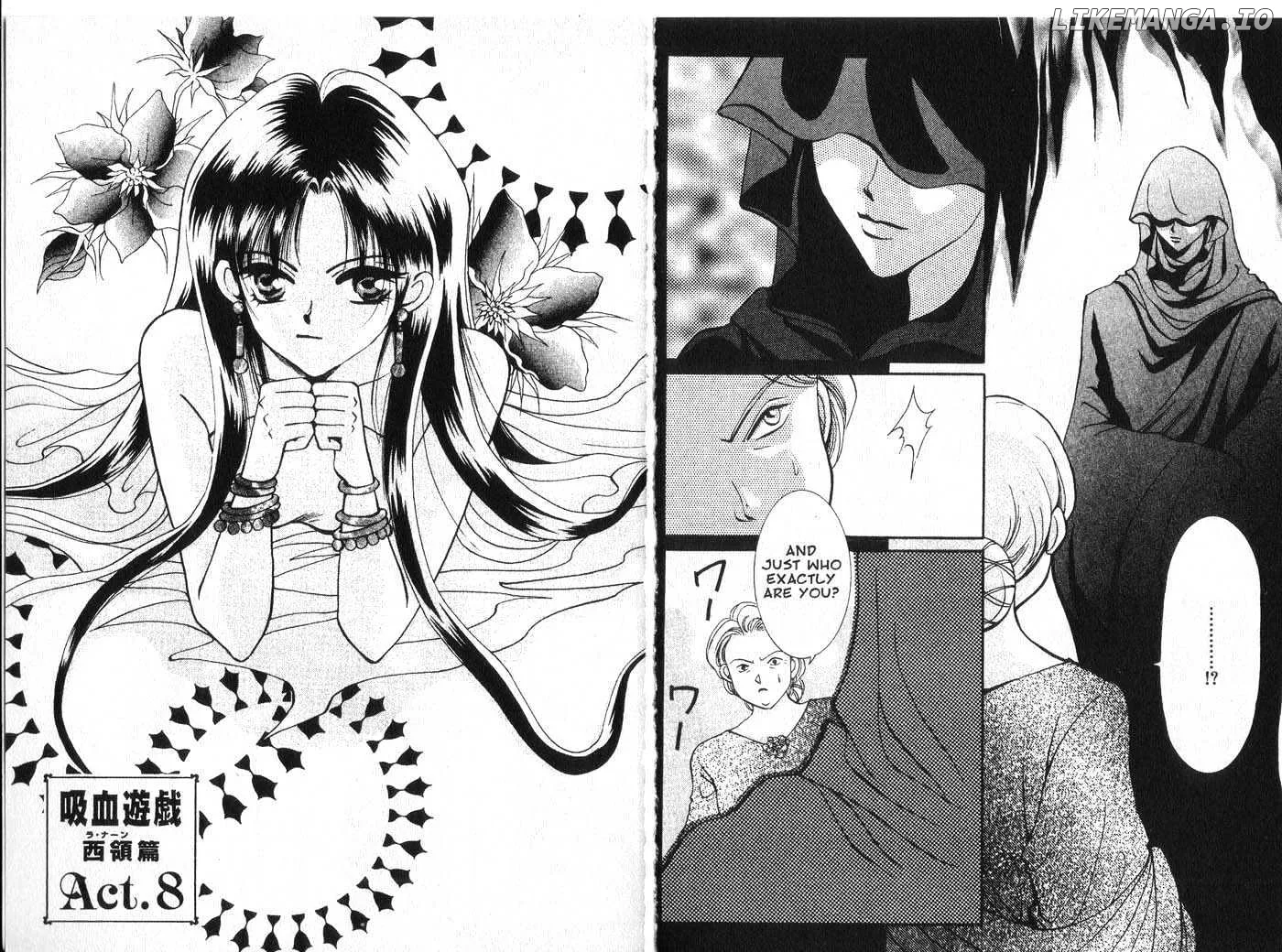 Vampire Game Chapter 0.2 page 19