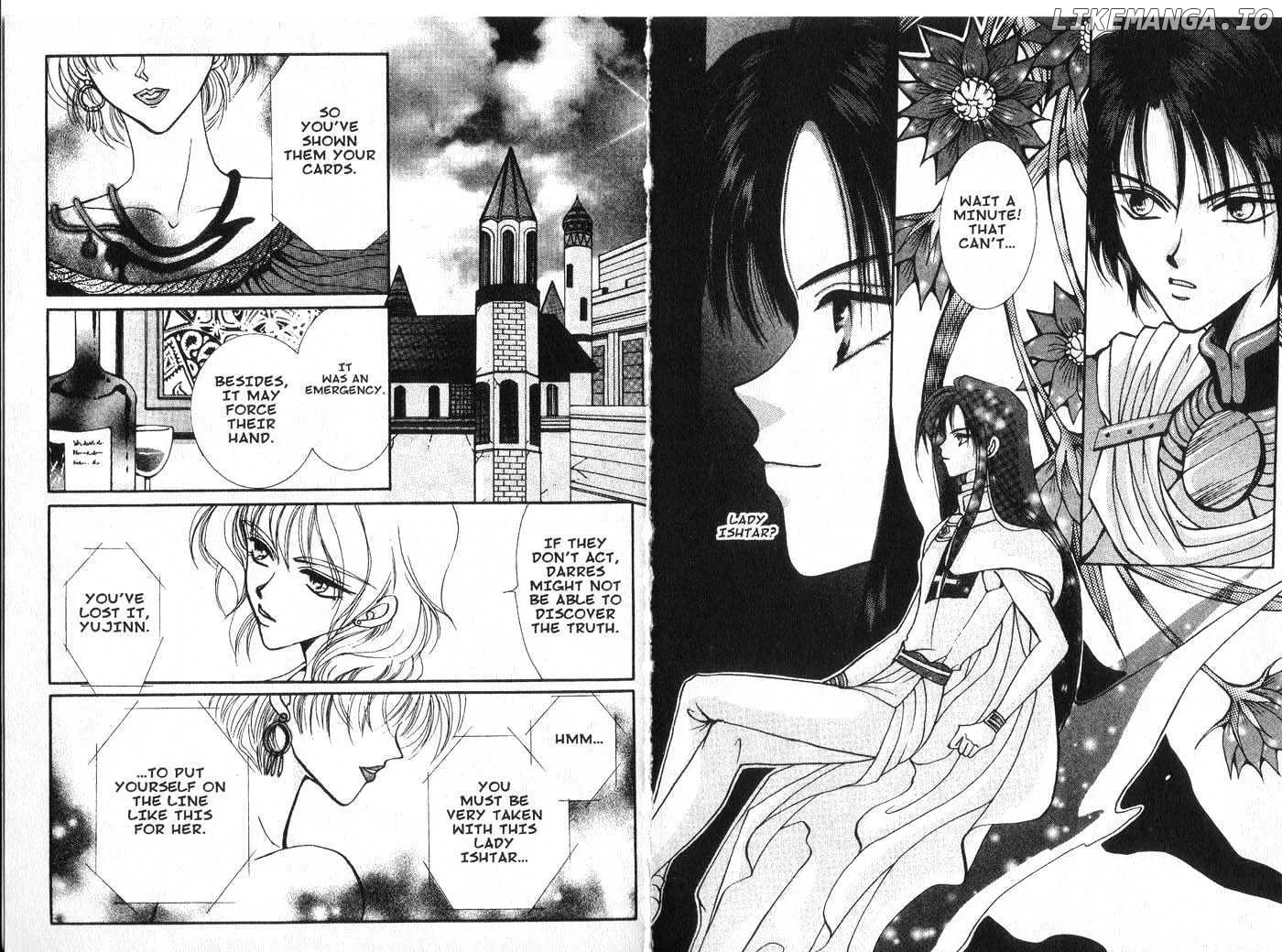 Vampire Game Chapter 0.2 page 16
