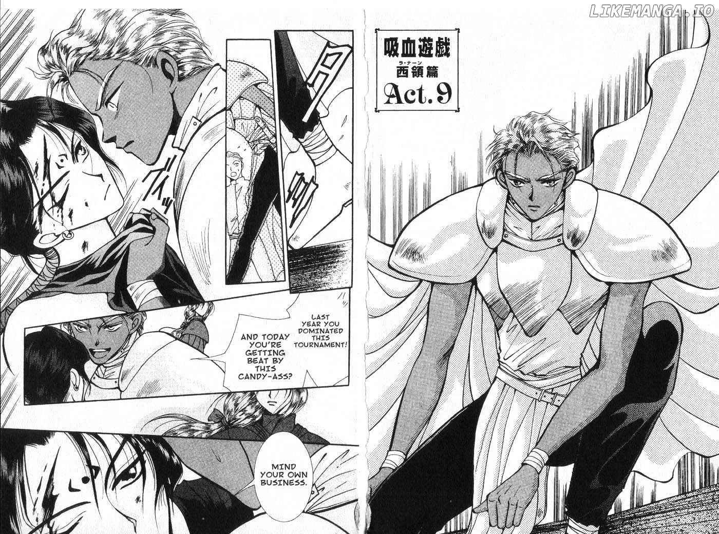 Vampire Game Chapter 0.2 page 36