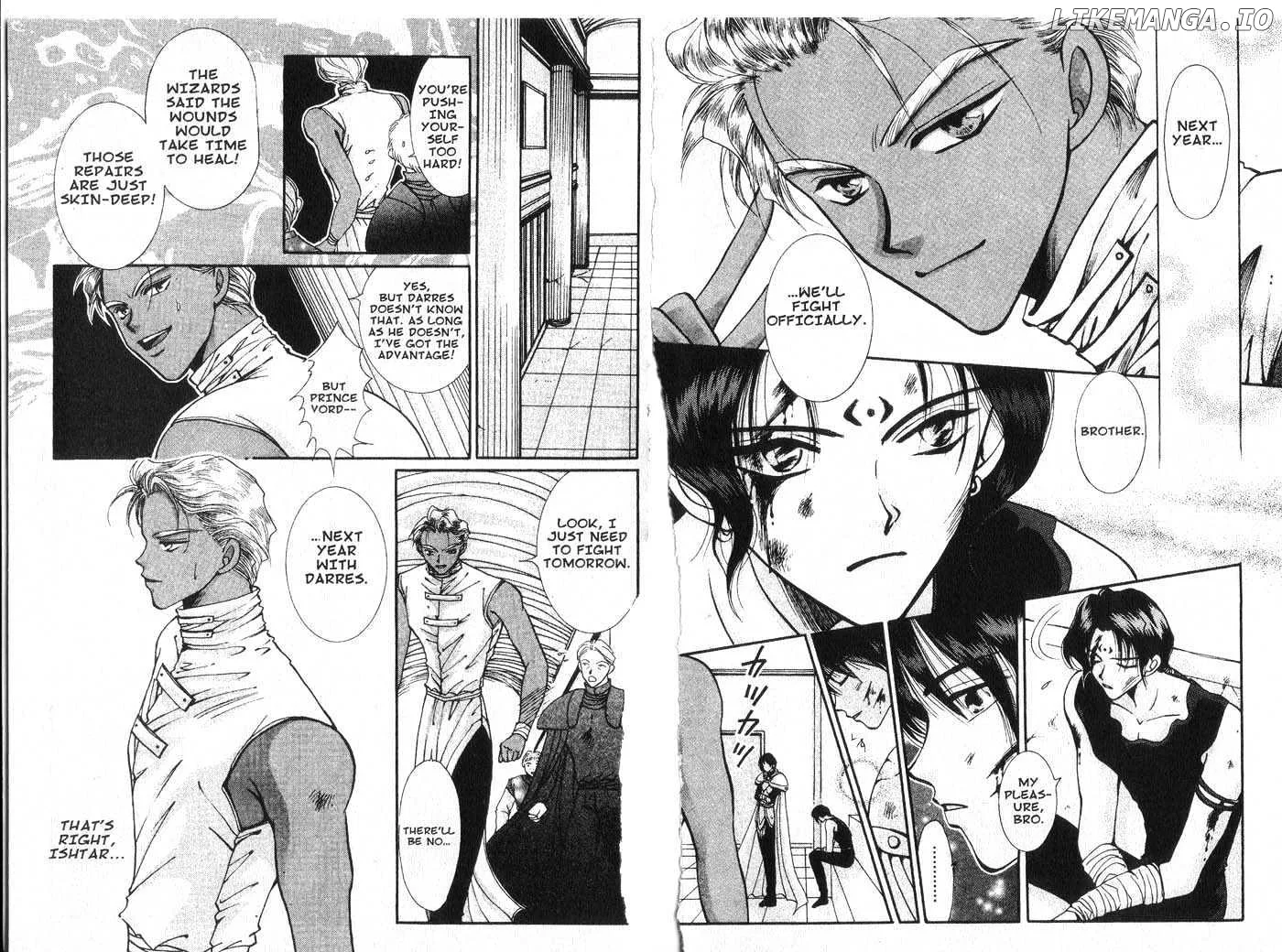 Vampire Game Chapter 0.2 page 49