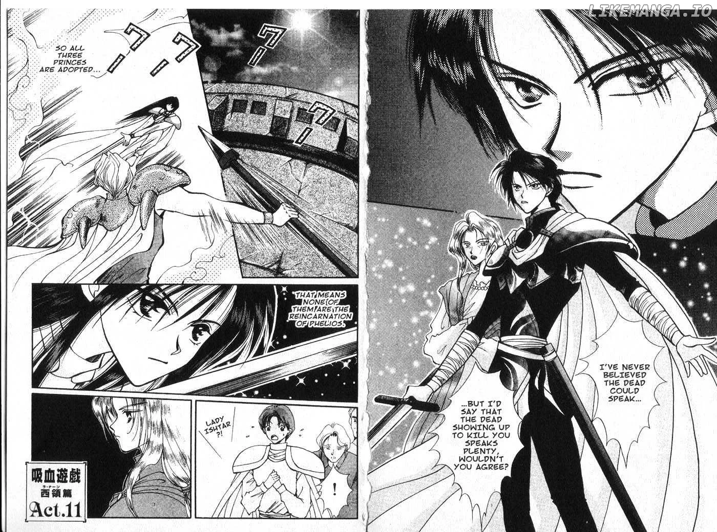 Vampire Game Chapter 0.2 page 67