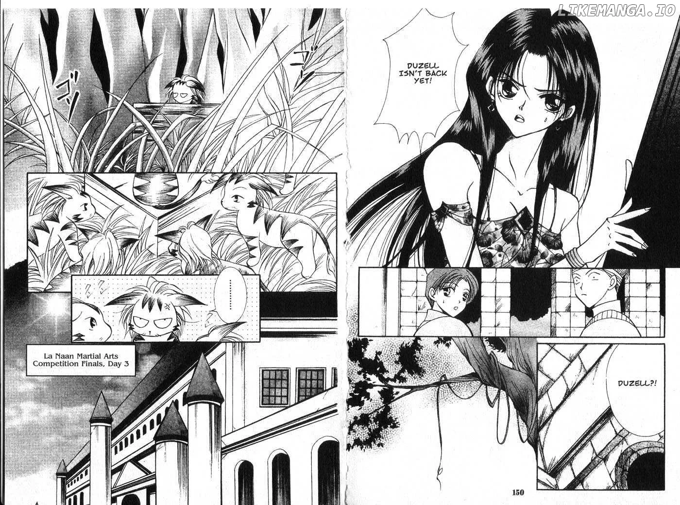 Vampire Game Chapter 0.2 page 75