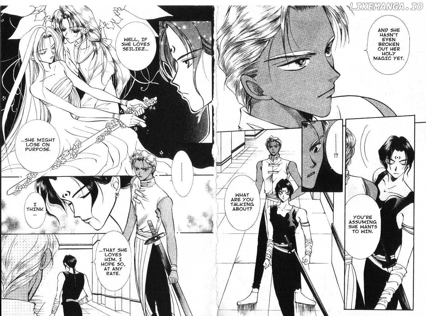 Vampire Game Chapter 0.2 page 77