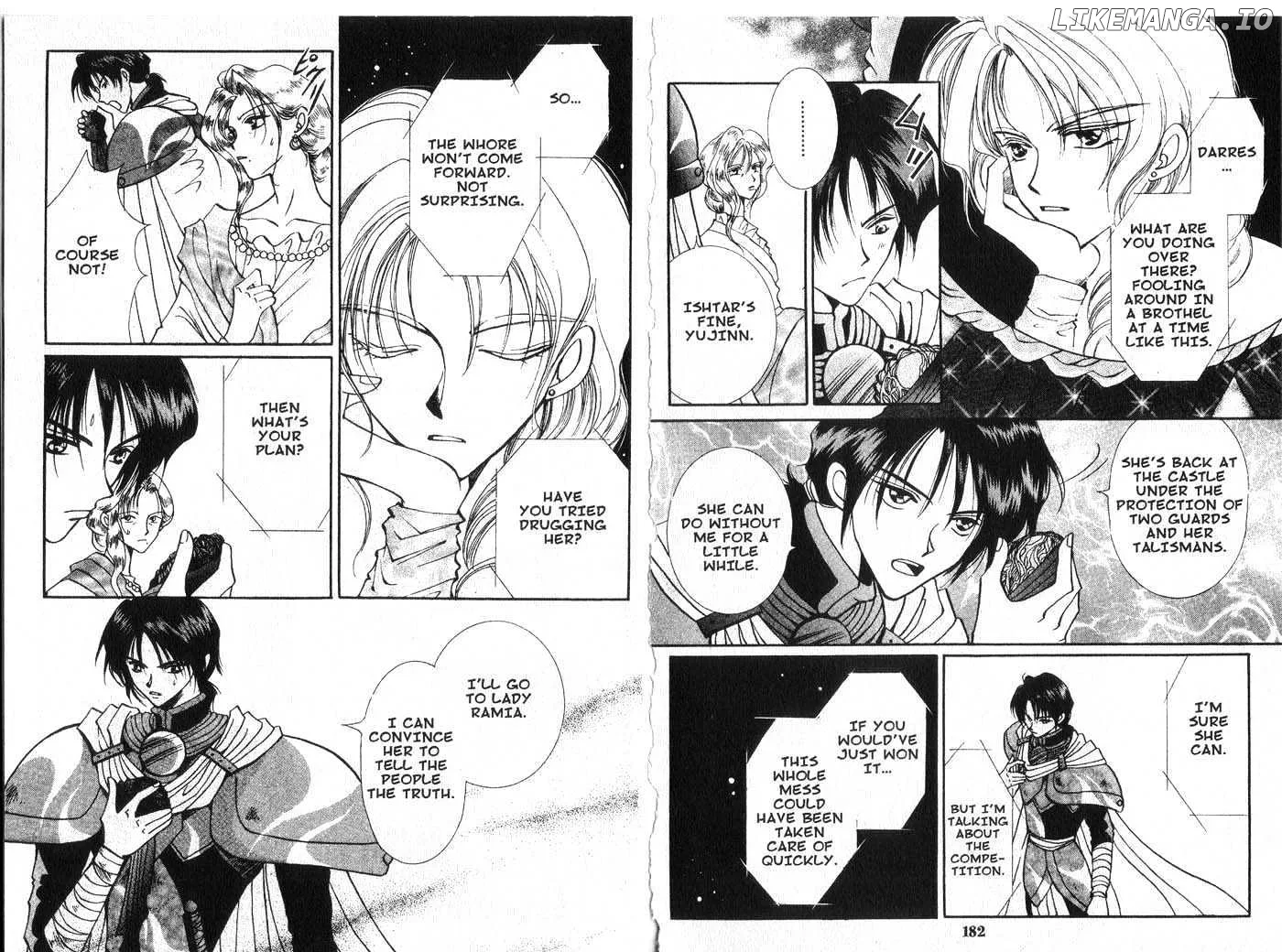 Vampire Game Chapter 0.2 page 91